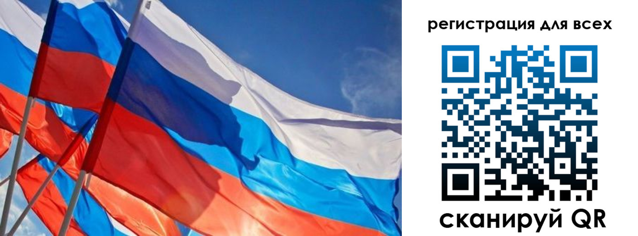 миграционный учет в Советской Гавани